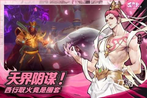 2020年最佳动作游戏推荐 热门的动作类游戏合集