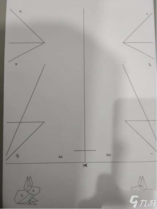 动物井纸兔收集位置