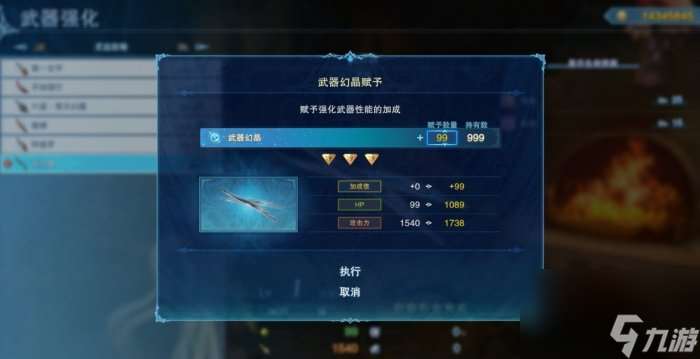 《碧蓝幻想relink》铁匠铺能干啥 铁匠铺功能介绍