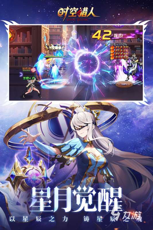 2020年最佳动作游戏推荐 热门的动作类游戏合集