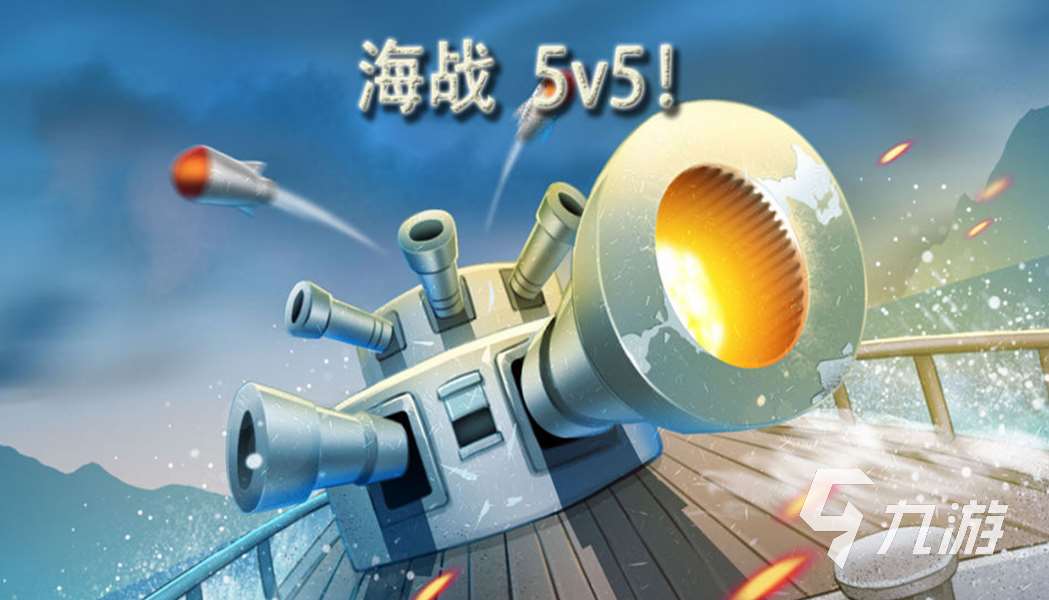 受欢迎的5v5电竞游戏大全 2024耐玩的5v5游戏前五名