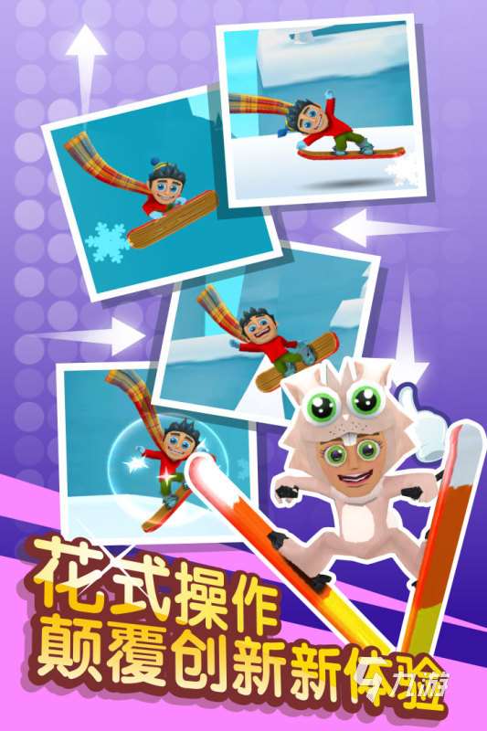 沒有wifi也能玩的小游戲分享2024 不用wifi也能玩的手游盤點