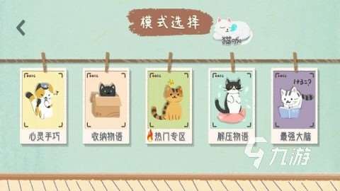 2023年最新游戏排行榜 比较好玩的游戏推荐