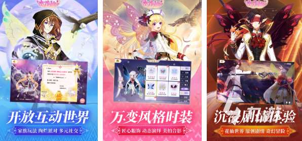 10岁女生爱玩的游戏有什么2024 女生爱玩的游戏推荐