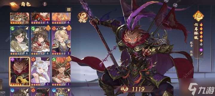 西游笔绘西行前期PVE阵容推荐 前期PVE毕业组合怎么搭配