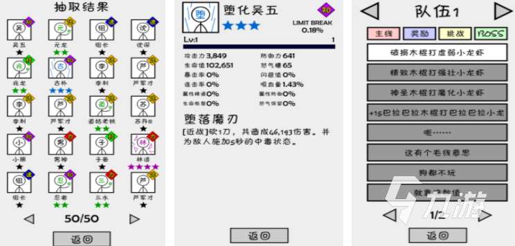 好玩的抽卡单机游戏有哪些 2024抽卡设定的手游下载