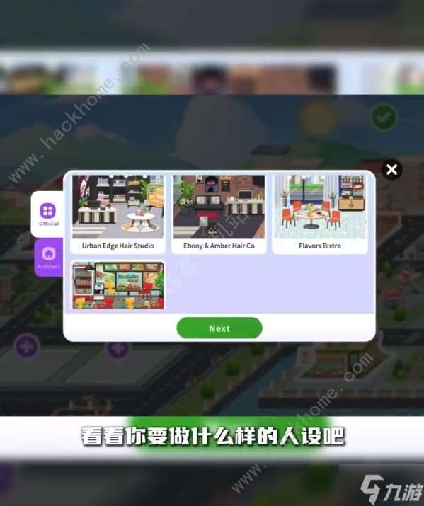 尤雅时间游戏攻略大全 2024新手入门必备技巧一览