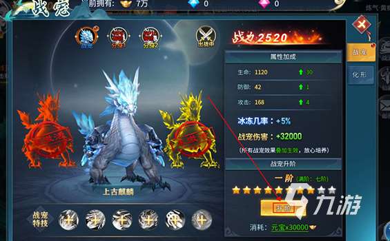 天天迷城好玩吗 天天迷城玩法介绍