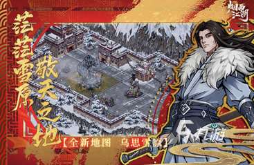 2024好玩的rpg武侠手游叫什么 好玩的rpg武侠手游分享合集