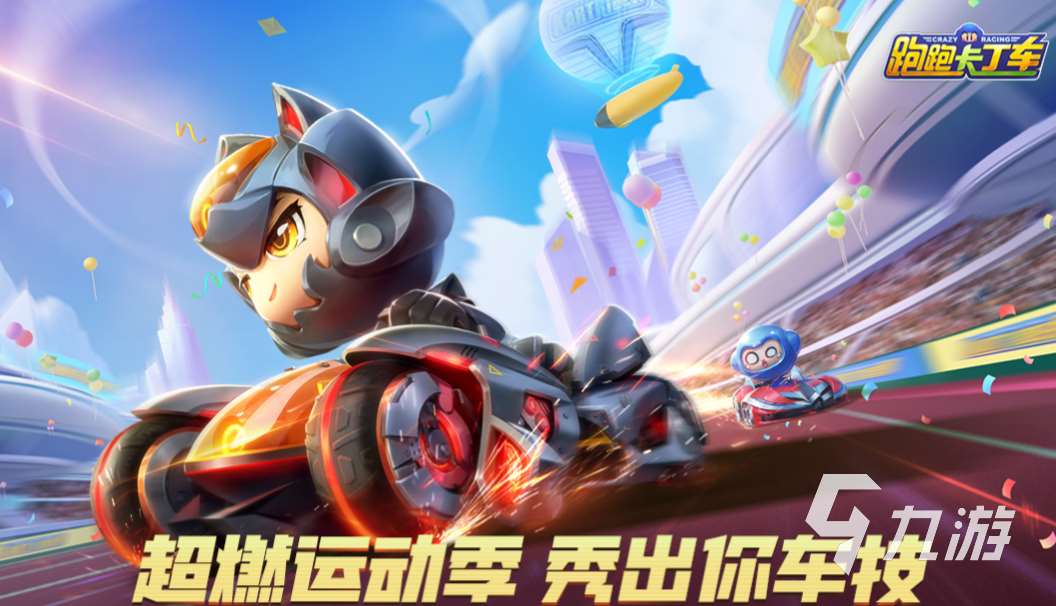 可以?xún)蓚€(gè)人聯(lián)機(jī)的游戲有哪些 好玩的聯(lián)機(jī)游戲合集2024