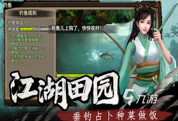 2024好玩的rpg武侠手游叫什么 好玩的rpg武侠手游分享合集