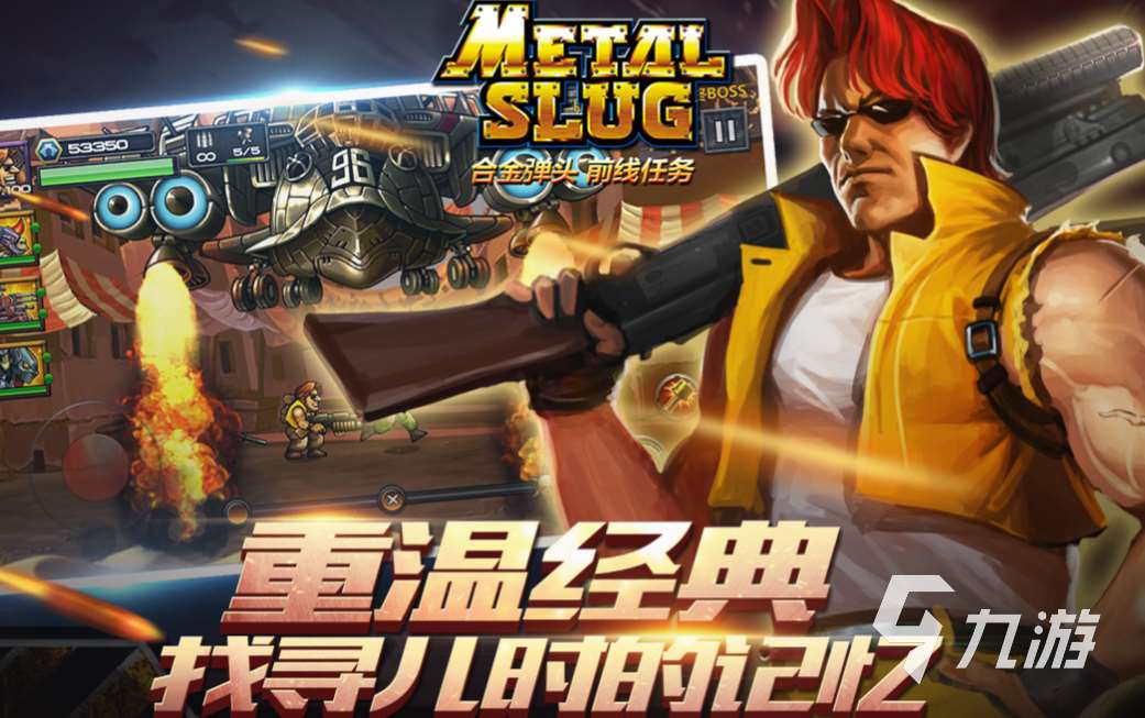 可以?xún)蓚€(gè)人聯(lián)機(jī)的游戲有哪些 好玩的聯(lián)機(jī)游戲合集2024
