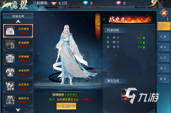 天天迷城好玩吗 天天迷城玩法介绍