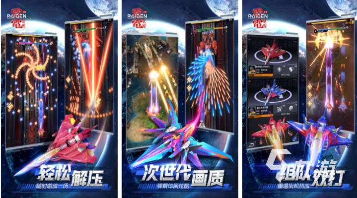 可以?xún)蓚€(gè)人聯(lián)機(jī)的游戲有哪些 好玩的聯(lián)機(jī)游戲合集2024