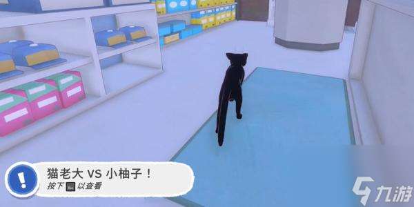 木枝攻略小猫咪大城市踩奶动作怎么获取-踩奶动作获