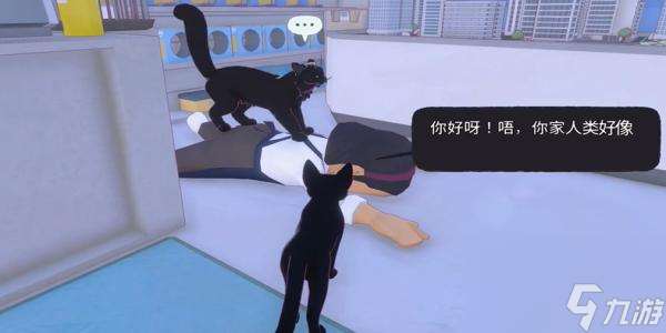 木枝攻略小猫咪大城市踩奶动作怎么获取-踩奶动作获