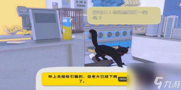 木枝攻略小猫咪大城市踩奶动作怎么获取-踩奶动作获