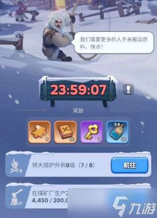 寒霜啟示錄攻略大全 2024新手開局技巧分享