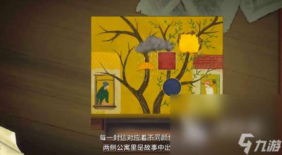 倾听画语最新版下载一览 倾听画语下载地址分享