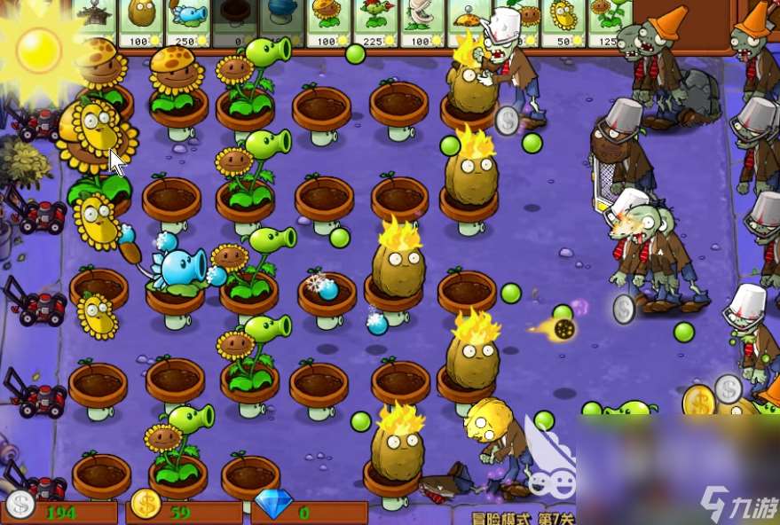 植物大战僵尸杂交版在哪下载 植物大战僵尸杂交版下载地址一览