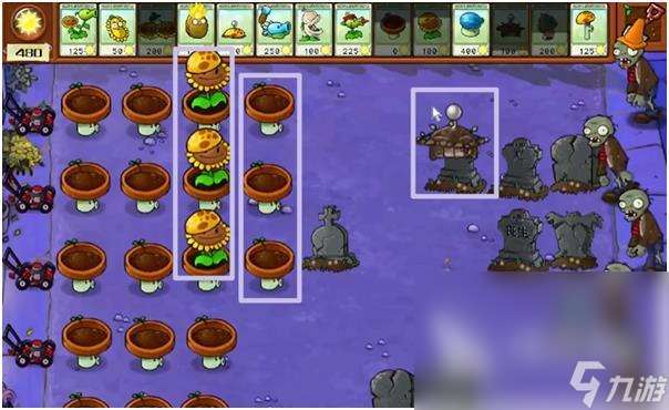 植物大战僵尸杂交版在哪下载 植物大战僵尸杂交版下载地址一览