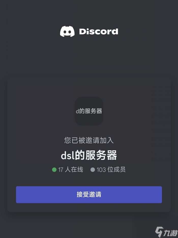 《绝地求生PUBG》discord掉宝活动怎么参加 discord活动教程