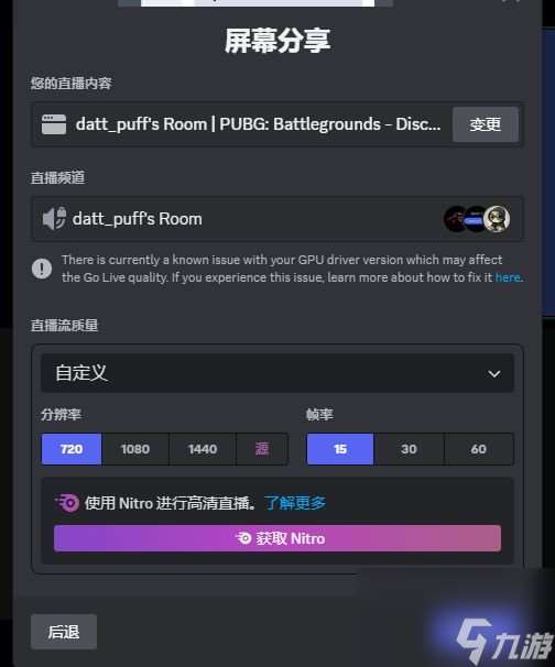 《绝地求生PUBG》discord掉宝活动怎么参加 discord活动教程