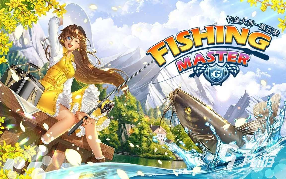 可以看到水下的釣魚(yú)游戲有哪些 經(jīng)典的釣魚(yú)游戲大全2024