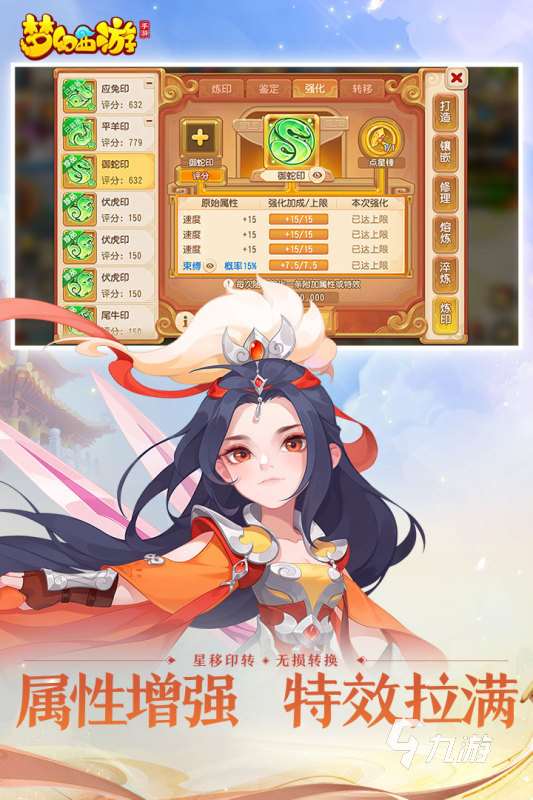 pc手机互通游戏下载分享2024 端游和手游互通的游戏合集