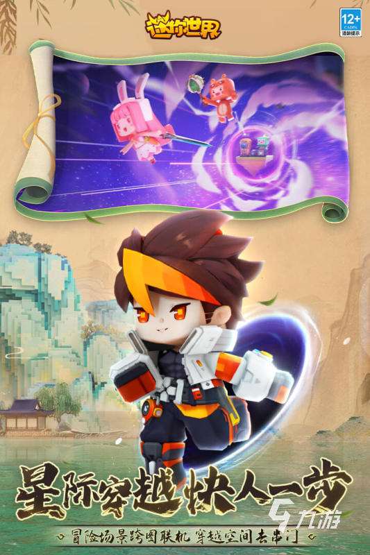 pc手机互通游戏下载分享2024 端游和手游互通的游戏合集