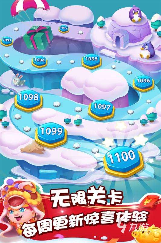 小孩益智游戏APP下载分享2024 适合小孩玩的益智游戏推荐