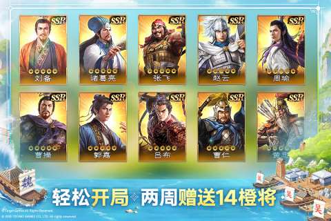 2024跟三国志差不多的游戏推荐 高人气的三国志游戏大全