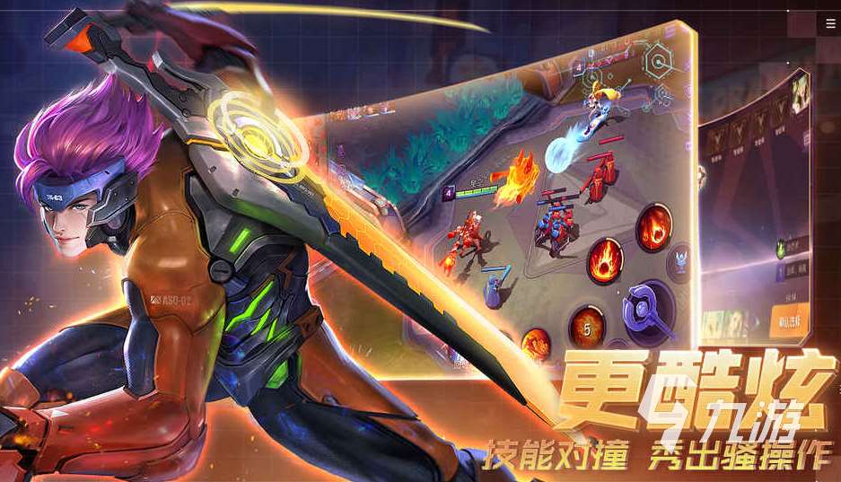 moba游戲全球排行榜前十名 2024好玩的moba手游推薦