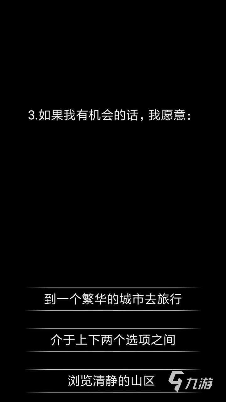 前几年流行的游戏有哪些 2024不能错过的怀旧游戏分享