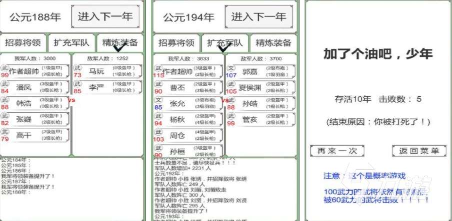 低配置单机rpg游戏神作有哪些 2024有趣的rpg游戏排行榜