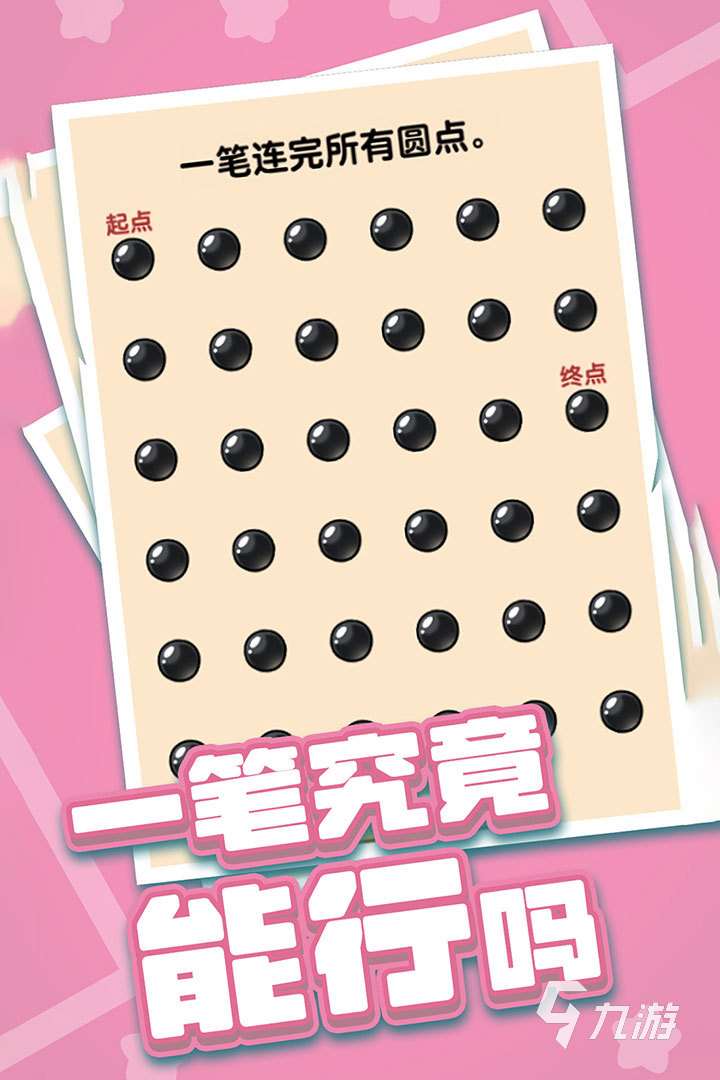 2024好玩的12歲智力游戲有沒有 熱門的益智游戲推薦
