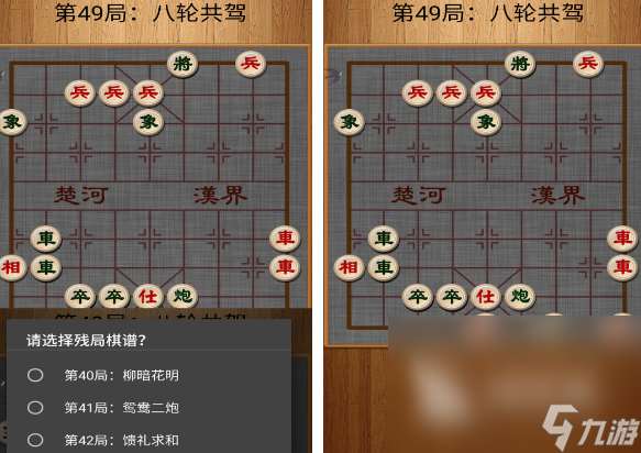 关于象棋的游戏推荐 免费好玩的象棋游戏排行2024