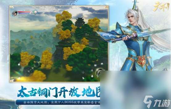 2024好玩的神作rpg游戏有哪些 耐玩的神作rpg游戏推荐