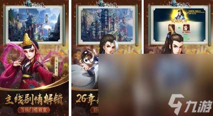 2024好玩的神作rpg游戏有哪些 耐玩的神作rpg游戏推荐