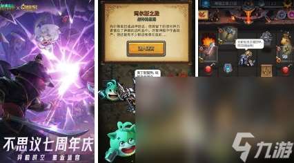 2024好玩的神作rpg游戏有哪些 耐玩的神作rpg游戏推荐