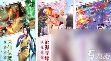 2024好玩的神作rpg游戏有哪些 耐玩的神作rpg游戏推荐