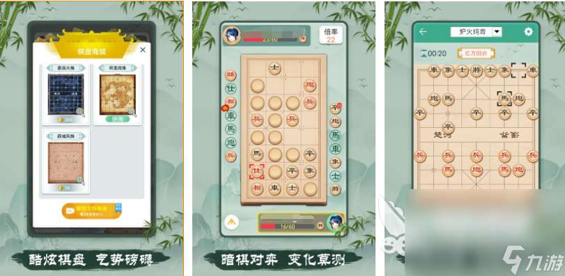 象棋app排行榜前十 耐玩的象棋游戏大全2024