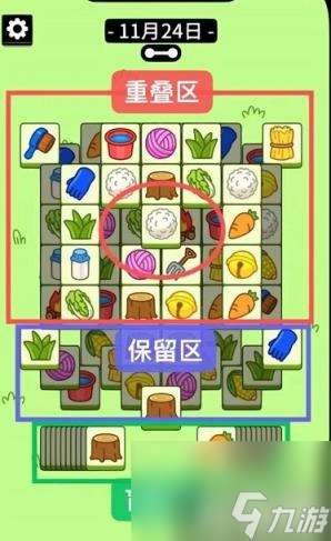 羊了个羊11.24第二关怎么过 11.24第二关通关攻略