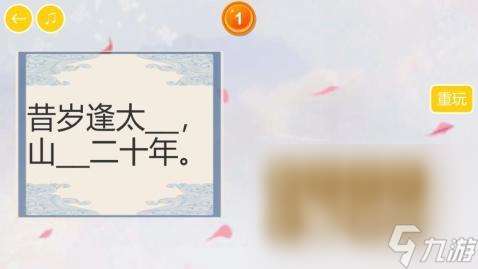 熱門的詩詞趣味游戲有哪些 必玩的詩詞手游下載2024