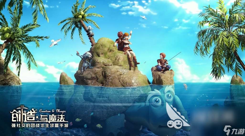 生存游戏手机游戏大全 2024人气高的生存手游推荐