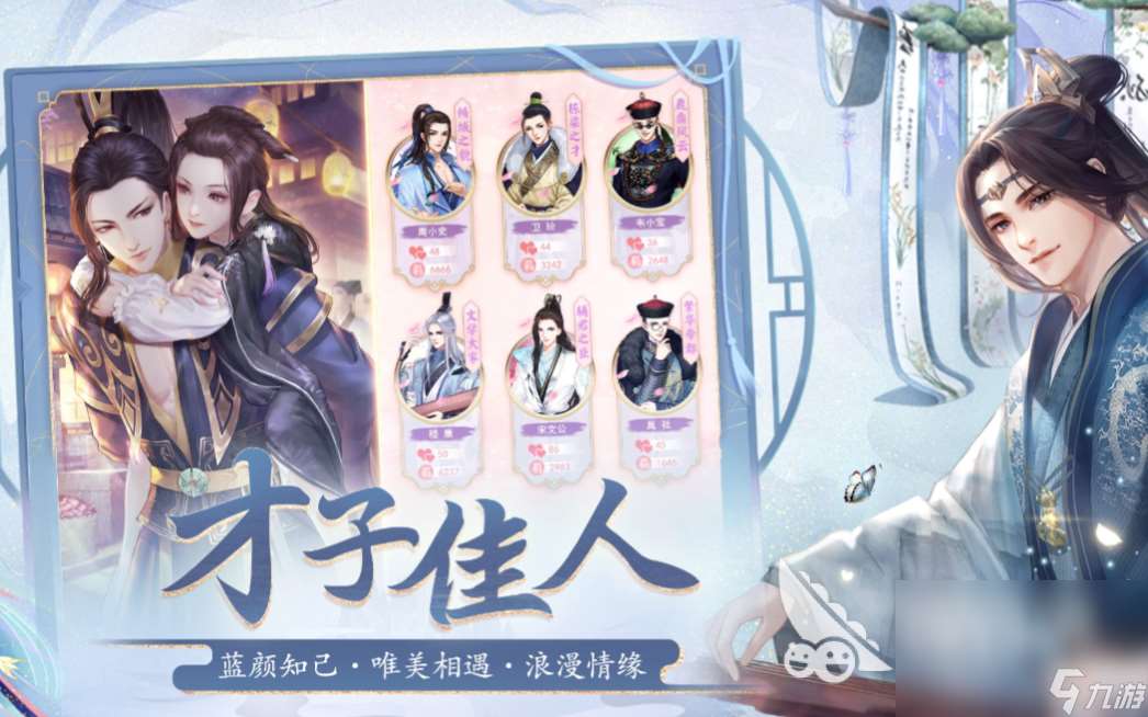 流行的換裝游戲下載排行 免費的換裝游戲大全2024