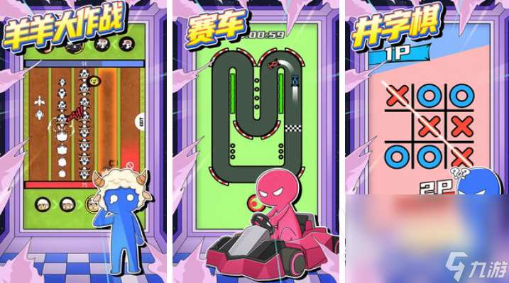 类似双人口袋大作战游戏有哪些 有趣的双人游戏盘点2024