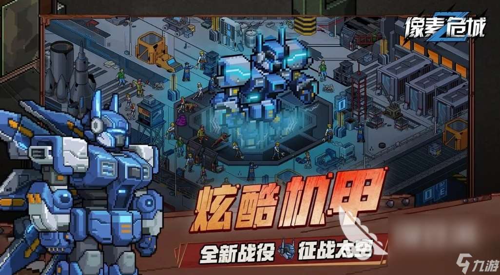 生存游戏手机游戏大全 2024人气高的生存手游推荐