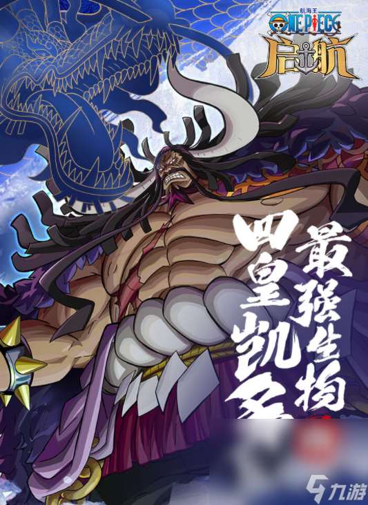 人氣的海賊王游戲手機(jī)版格斗有哪些 2024好玩的海賊王格斗手游下載推薦