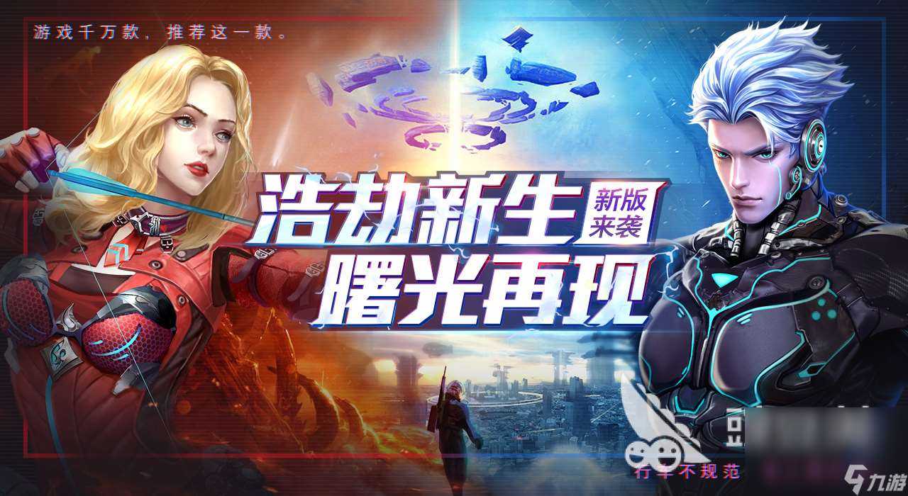 熱門的生存劇情游戲合集2024 耐玩的生存劇情手游推薦